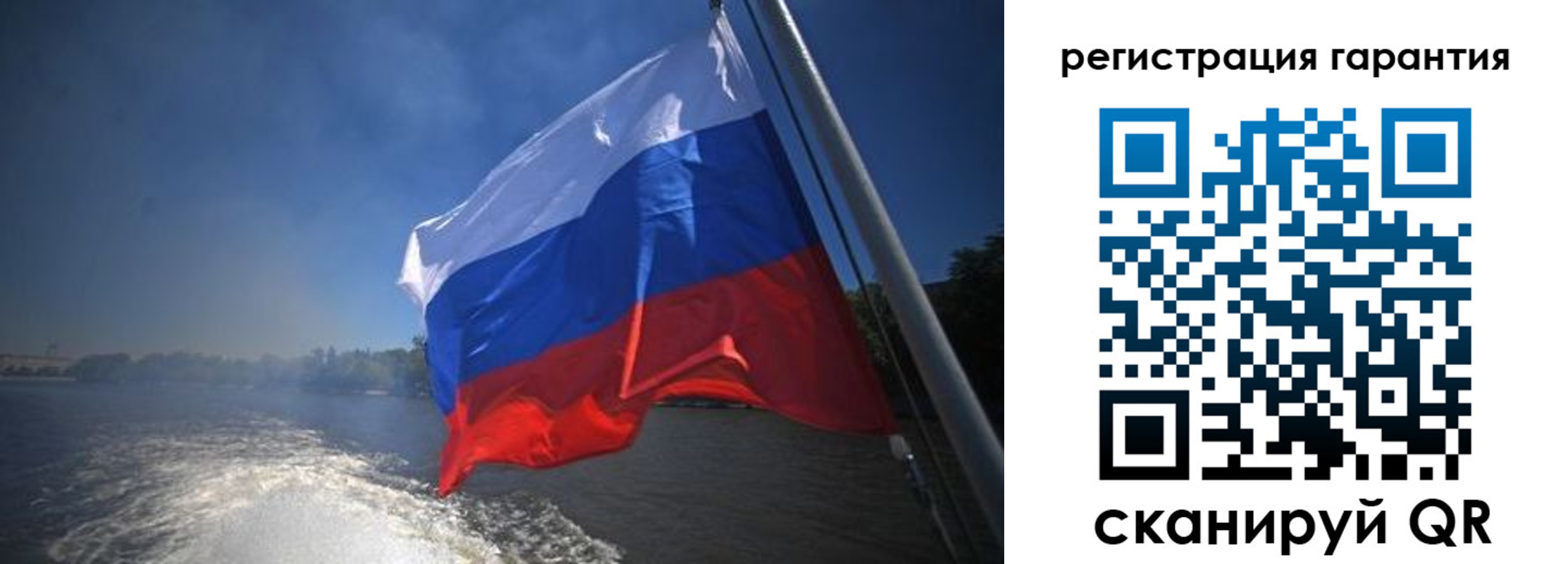 временная регистрация в Учалы