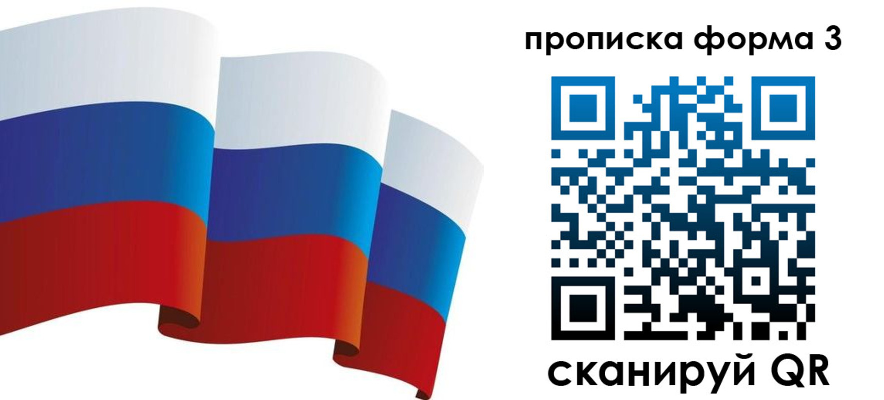 временная регистрация адрес в Учалы